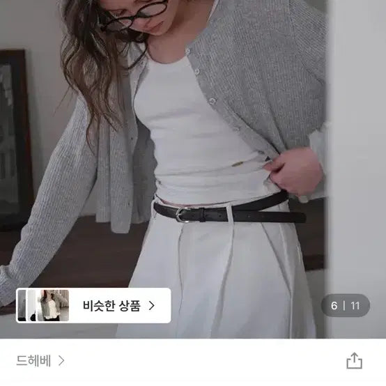 [BUNJANG] DeHebe Basic Linen Cardigan Gray / 드헤베 베이직 리넨 가디건 그레이