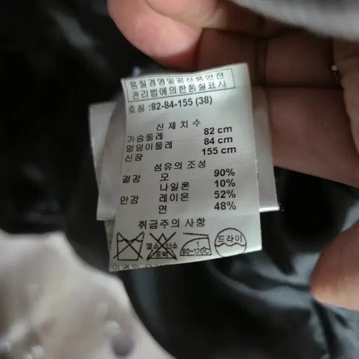 [BUNJANG] Stellar Black Half Coat / 스텔라 블랙 하프 코트 여성용