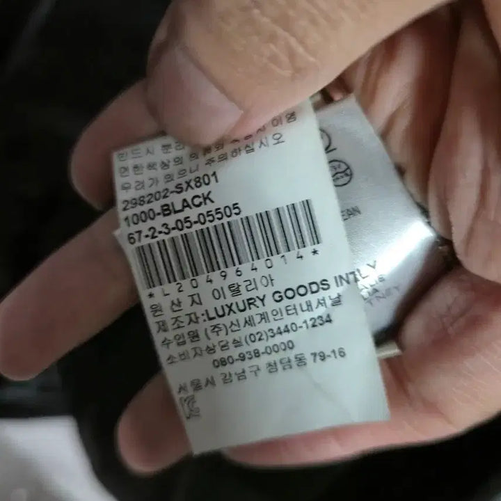 [BUNJANG] Stellar Black Half Coat / 스텔라 블랙 하프 코트 여성용