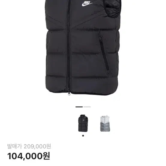 [BUNJANG] Nike Padded Vest / 나이키 패딩조끼