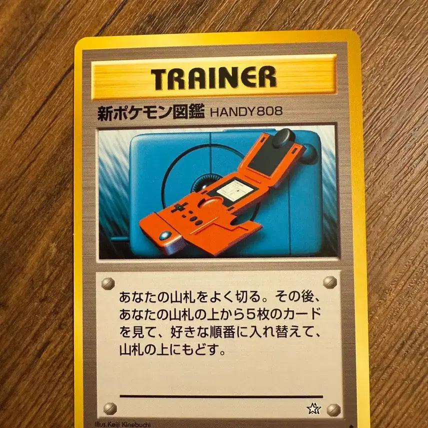 [BUNJANG] Pokemon Early Generation Pokemon Card Set / 포켓몬 카드 초기 신 포켓몬 도감