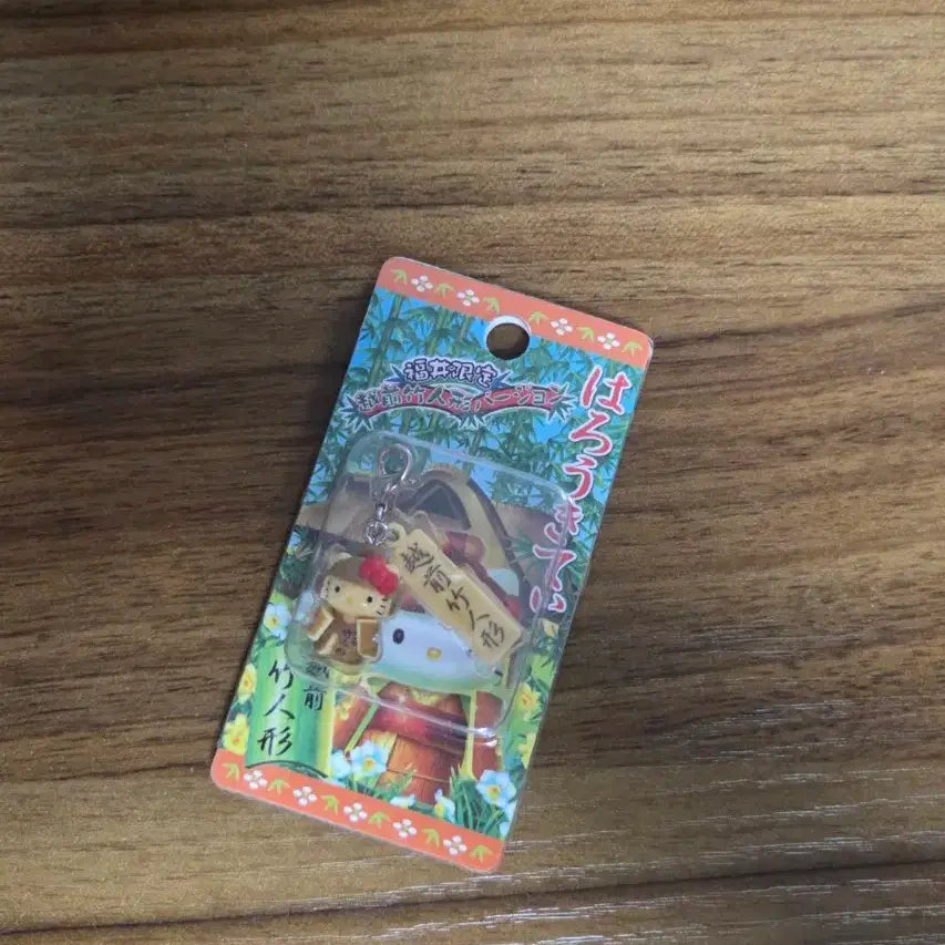 [BUNJANG] Hello Kitty Echizen Bamboo Doll 2004 Strap / 고전 헬로키티 후쿠이 에치젠 대나무 인형 2004 키티 스트랩