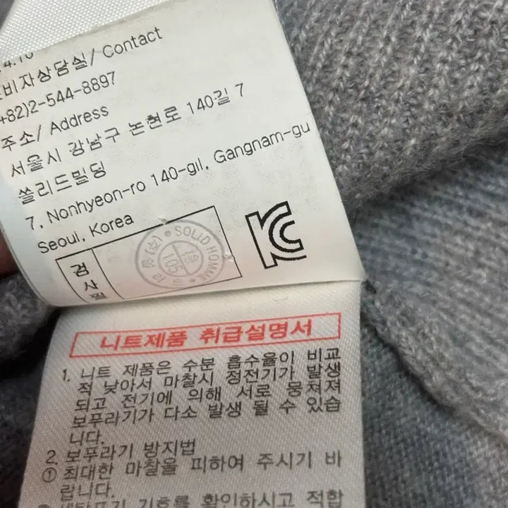 [BUNJANG] SOLID HOMME Cashmere Knit / 솔리드 옴므 캐시미어 니트