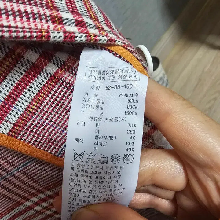 [BUNJANG] ITZY Jacket / 잇미샤 자켓