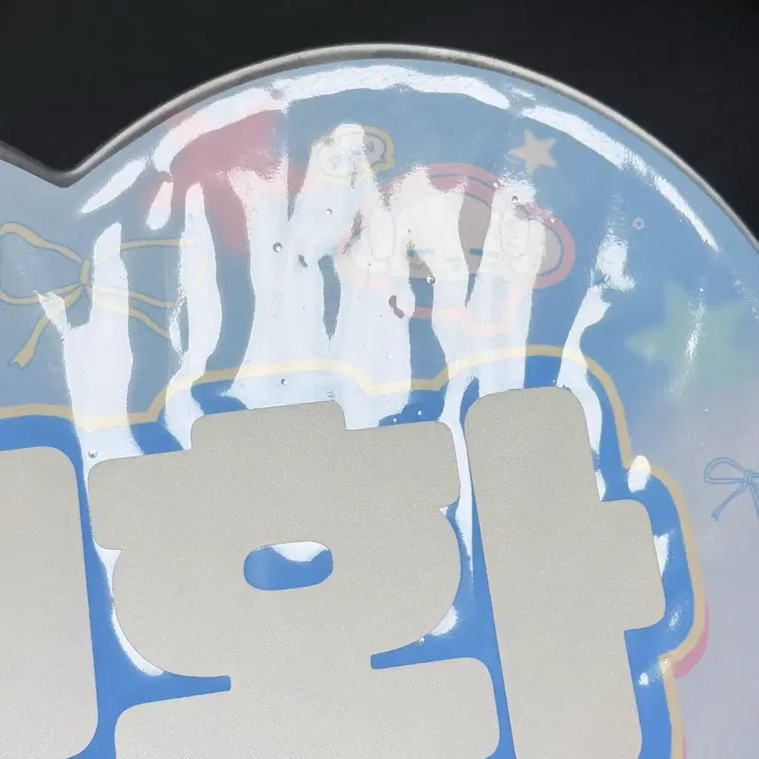 [BUNJANG] TWS Shinyu Uchiwa / 투어스 신유 우치와