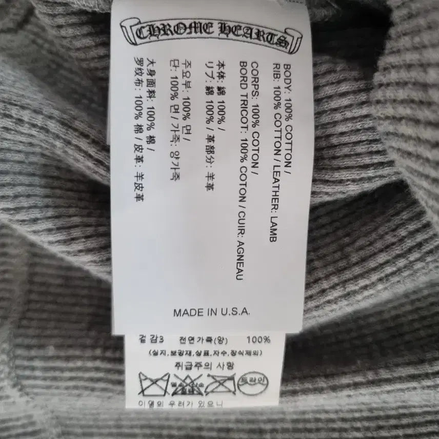 [BUNJANG] Chrome Hearts Henley Neck Gray / [L] 크롬하츠 레더패치 헨리넥 그레이