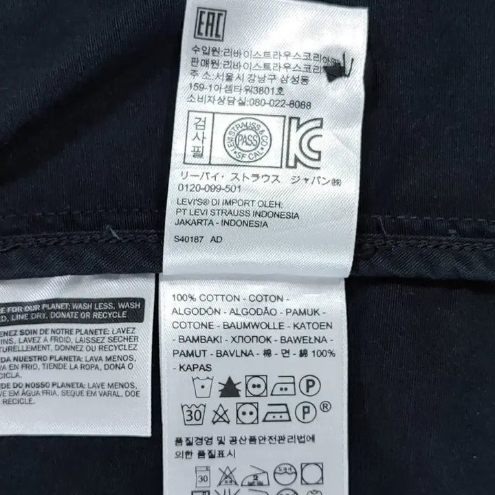 [BUNJANG] Levi's Field Jacket - Large / 리바이스 우먼 필드자켓 L