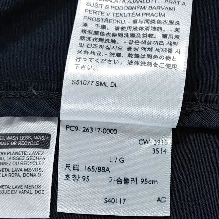 [BUNJANG] Levi's Field Jacket - Large / 리바이스 우먼 필드자켓 L