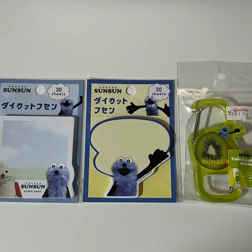 [BUNJANG] Sunsun Puppet Kiwi Carabiner Holder Bundle Set / Sunsun 슨슨 퍼펫 다이컷 메모지 키위 카라비너 홀더 일괄