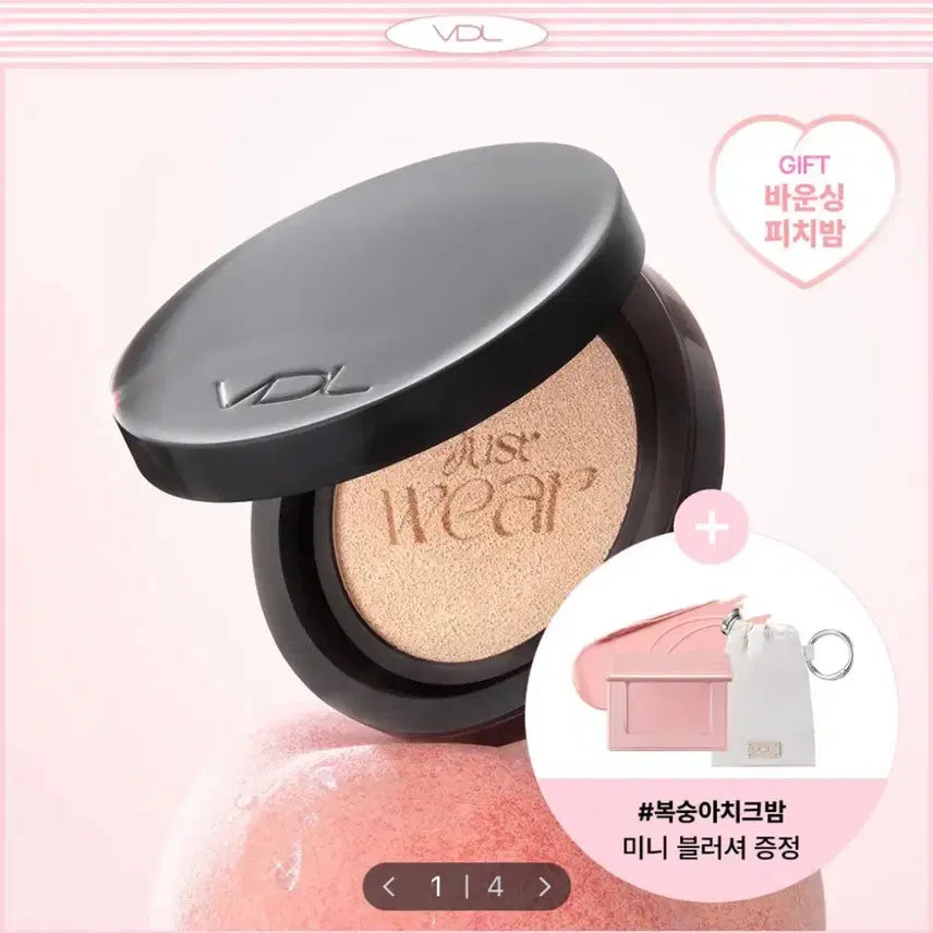 [BUNJANG] VDL A03 Unsealed Refill / vdl a03 미개봉 리필 구해요!