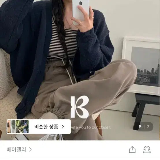[BUNJANG] Vaydelee Solid Oversized Boucle Cardigan / 베이델리 솔리드 오버핏 부클 가디건