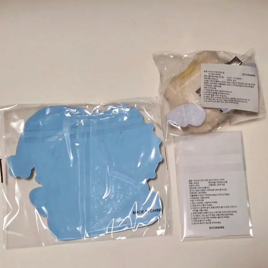 [SOLD OUT] 아이소이 망곰이 콜라보 머리핀 스티커 클린잇제로 바닐라코 코스터 미개봉