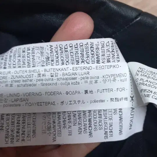 [BUNJANG] ZARA Leather Jacket / 자라 양가죽 자켓