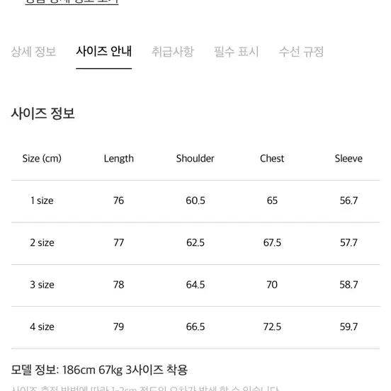 [BUNJANG] Pottery Garment Dyed Loose Shirt - Navy / [4]포터리 가먼트다이 루즈드셔츠.네이비