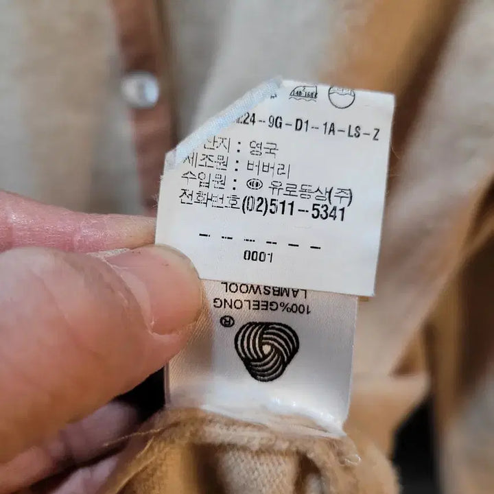 [BUNJANG] Burberry Women's Cardigan / 정품 버버리 여성 가디건 (국내 매장판 100% 정품)