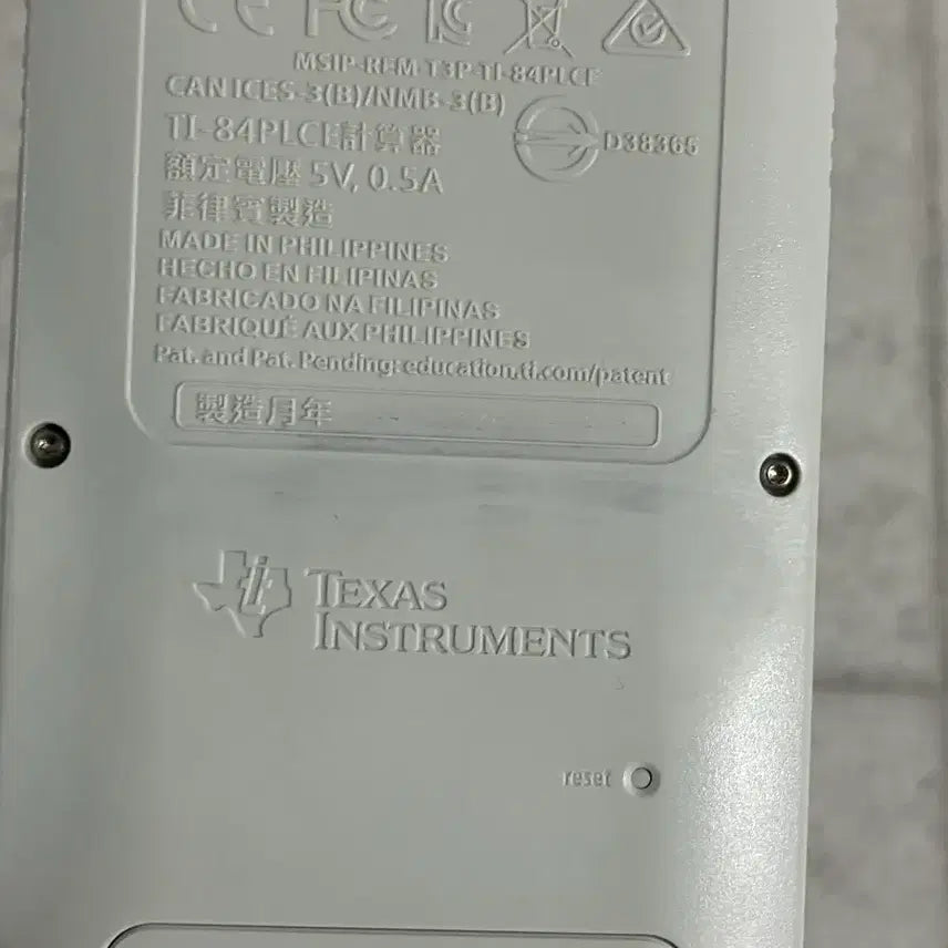 [BUNJANG] Texas Instruments TI-84 Plus CE Calculator / 텍사스 TI-84 Plus CE 공학용 계산기