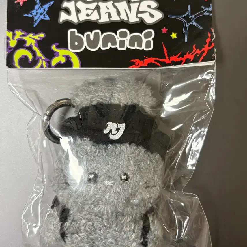 [BUNJANG] NewJeans Haerin Keyring / 뉴진스 회니니 키링