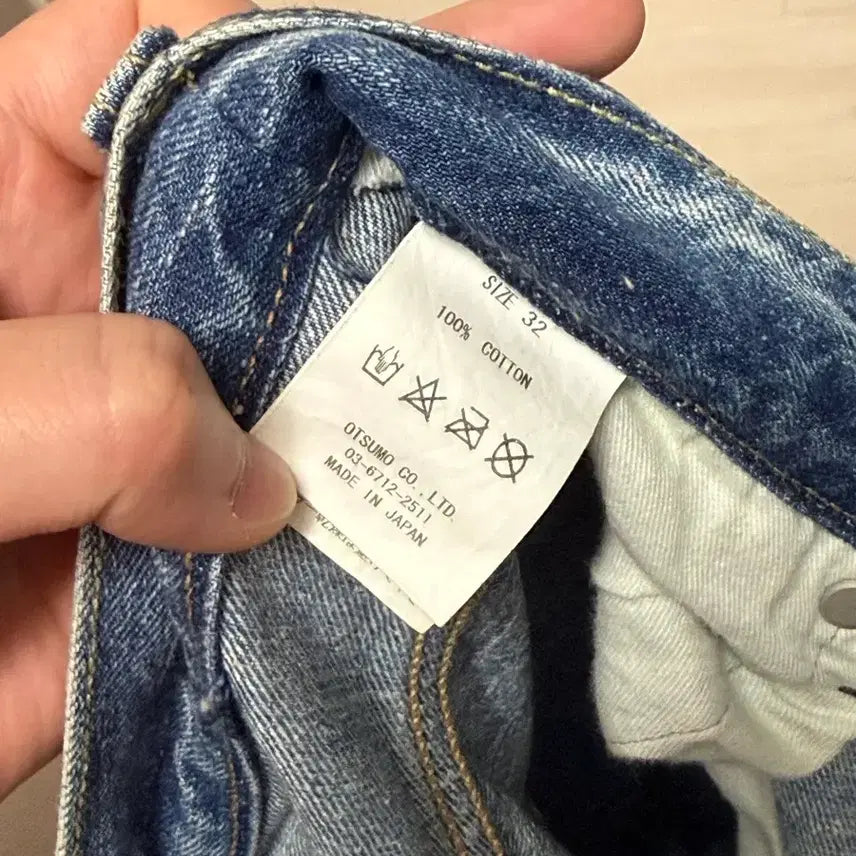 [BUNJANG] Human Made Storm Cowboy Denim Pants / (32)휴먼메이드 데님 팬츠 스톰 카우보이