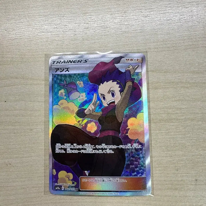 [BUNJANG] Pokemon SR Trainer Card / 포켓몬 카드 SR