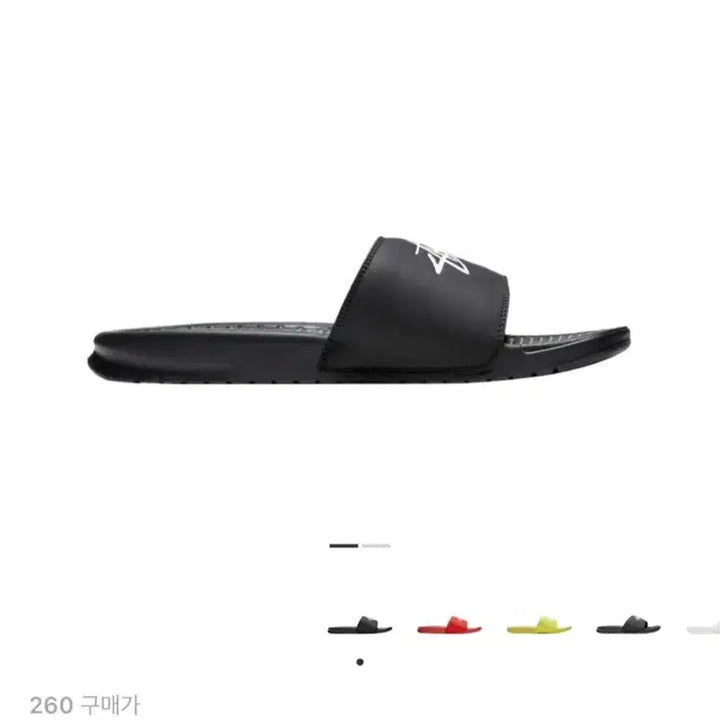 [BUNJANG] Nike Stussy Benassi Slippers / 260) 나이키 스투시 베나시 슬리퍼