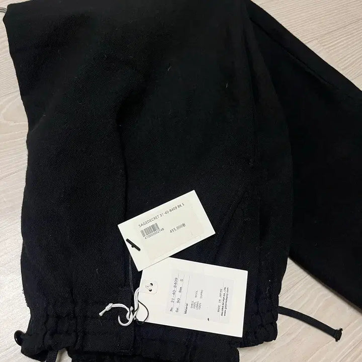 [BUNJANG] Sage de Cret Wool Wide Pants / (S)sage de cret 울 와이드 팬츠