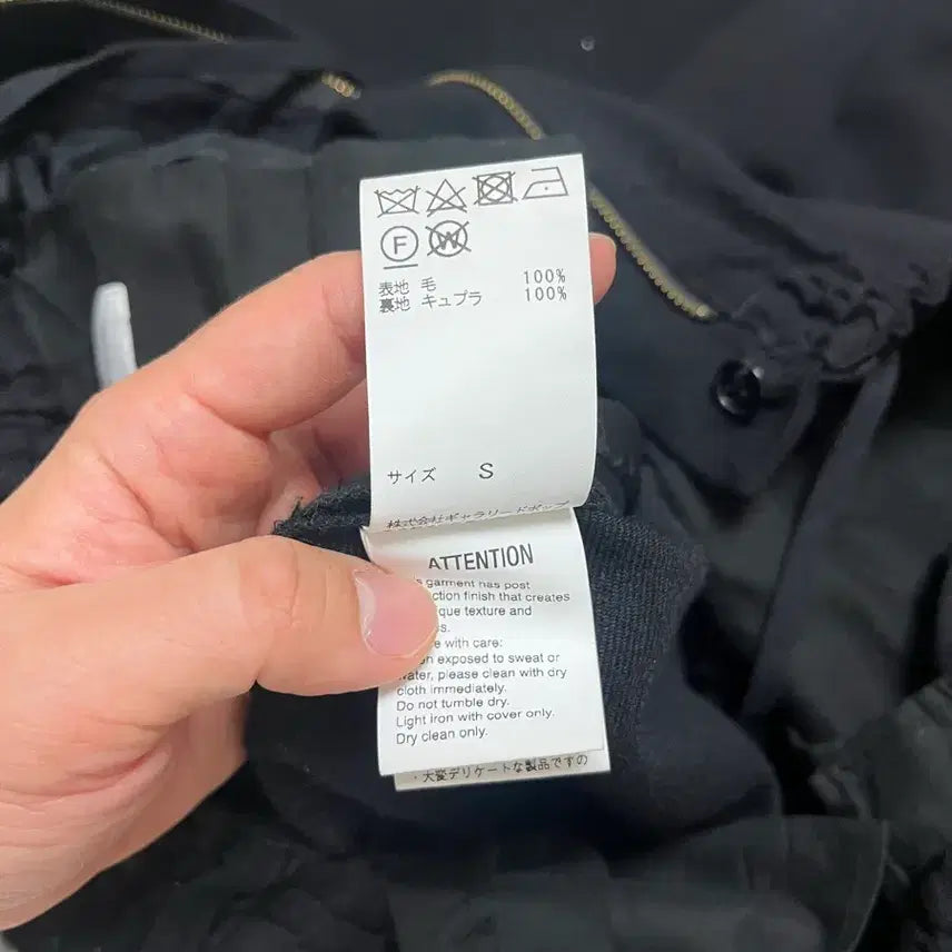 [BUNJANG] Sage de Cret Wool Wide Pants / (S)sage de cret 울 와이드 팬츠