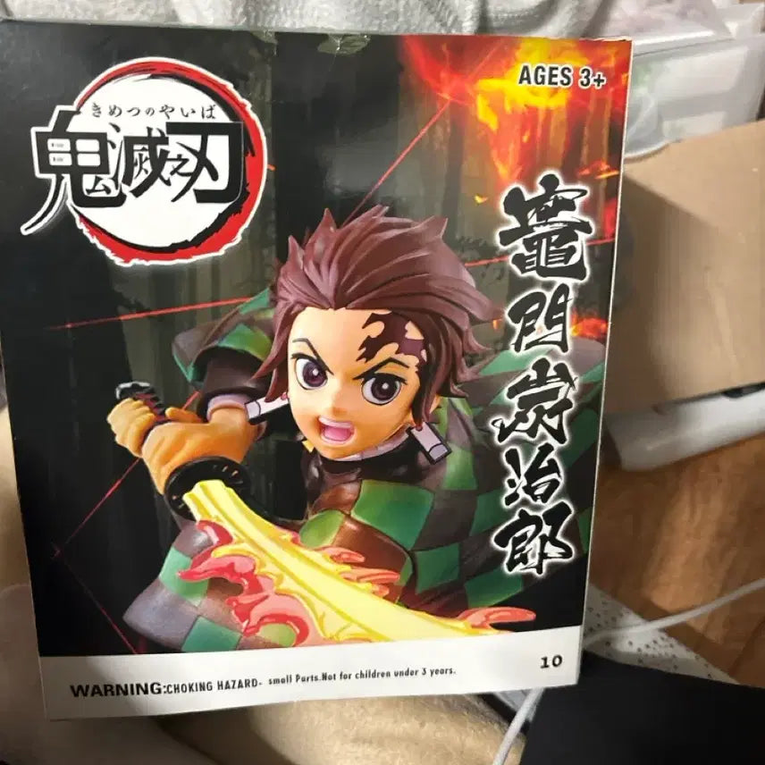[BUNJANG] Demon Slayer Tanjiro Figure / 귀멸의칼날 탄지로 피규어