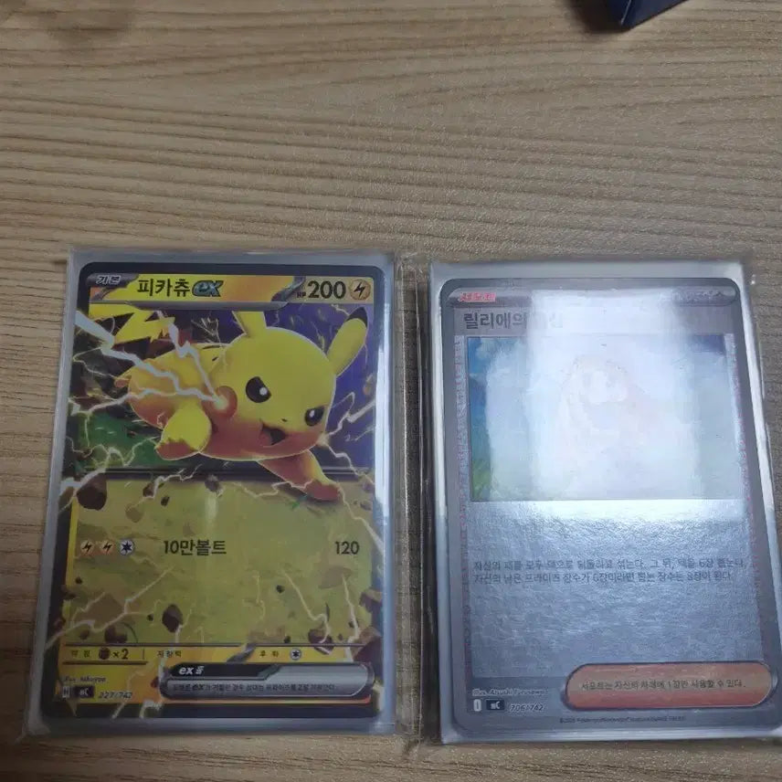 [BUNJANG] Pokemon 25th Anniversary Pikachu Deck (Ex Included) / 포켓몬카드 100덱 25번 피카츄덱 sar제외 올슬리브