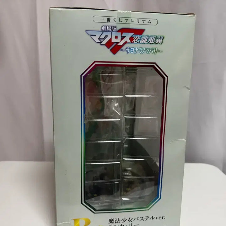 [SOLD OUT] 반프레스토 마크로스 프론티어 란카리 마법소녀 파스텔