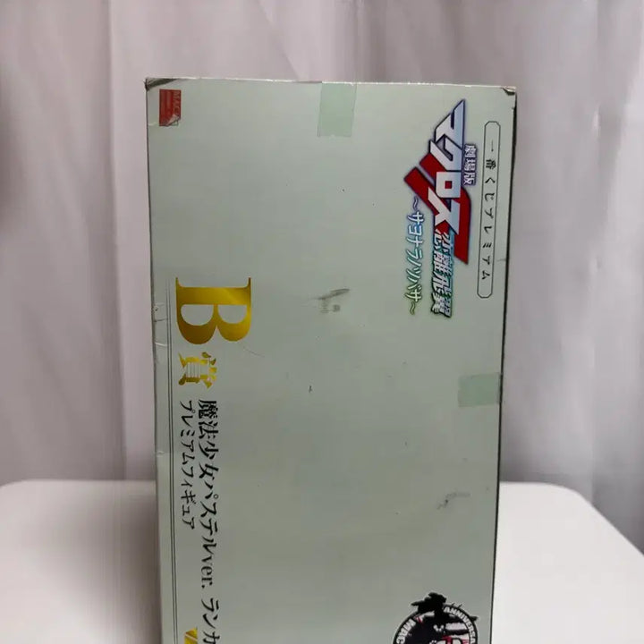 [SOLD OUT] 반프레스토 마크로스 프론티어 란카리 마법소녀 파스텔