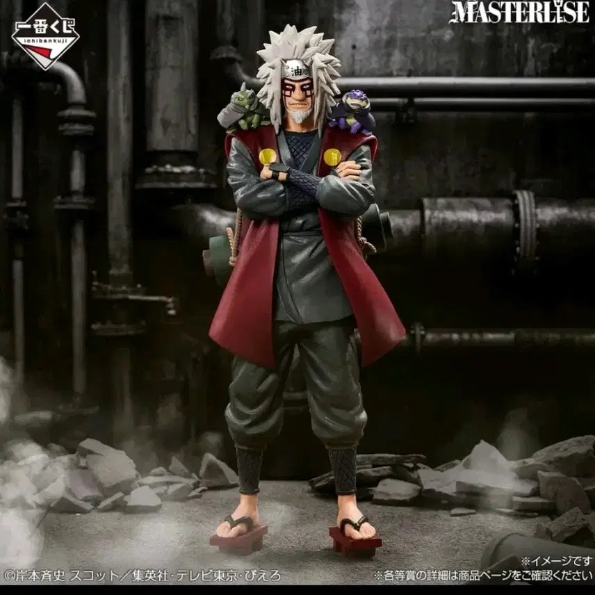 [BUNJANG] Naruto Jiraiya E Prize Figure - Sealed / (택포9)제일복권 나루토 지라이야 E상(선인모드) 미개봉