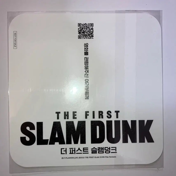 [BUNJANG] The First Slam Dunk AR Card (Sealed) / 더 퍼스트 슬램덩크 AR카드 미개봉