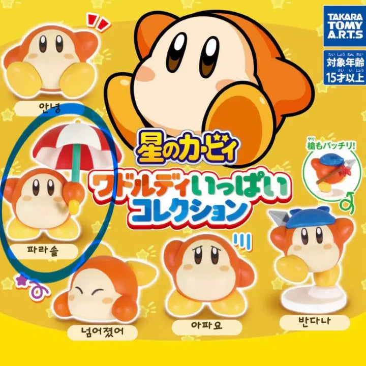 [SOLD OUT] 별의커비 웨이들디가 가득 피규어 컬렉션 갸챠