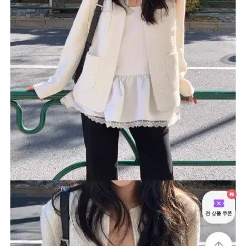 [BUNJANG] UnderB Ivory Tweed Jacket / 언더비 제작 아이보리 트위드 자켓