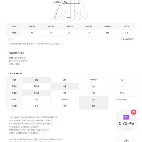 [BUNJANG] UnderB Ivory Tweed Jacket / 언더비 제작 아이보리 트위드 자켓