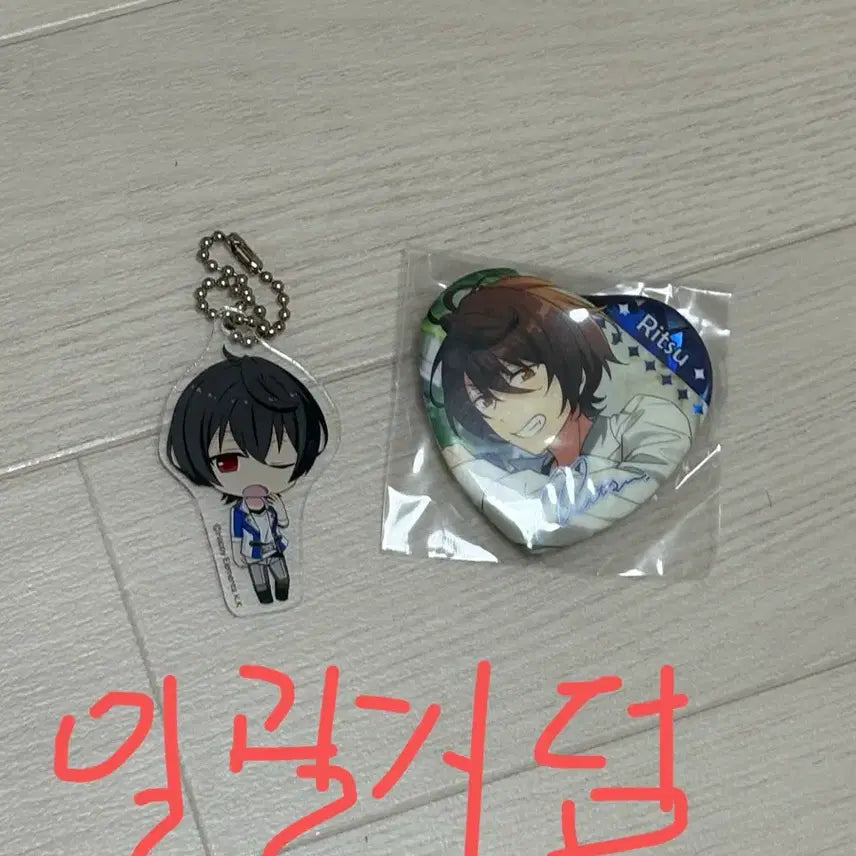 [BUNJANG] Ensemble Stars Sakuma Ritsu Acrylic Stand Bundle Set / 앙상블 스타즈 사쿠마 리츠 아크릴 스탠드 3종