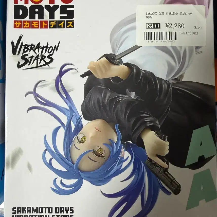 [BUNJANG] Sakamoto Days Figure Bundle Set / [사카모토데이즈] 사카모토데이즈 피규어 일괄 판매