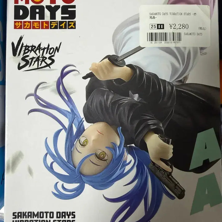 [BUNJANG] Sakamoto Days Figure Bundle Set / [사카모토데이즈] 사카모토데이즈 피규어 일괄 판매