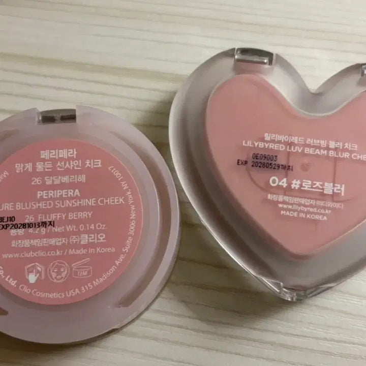 [BUNJANG] Cosmetics Bundle Set / 화장품 일괄 판매