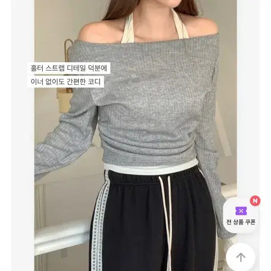 [BUNJANG] Attrangs Ribbed Halter Neck Off-Shoulder Top / (새상품)아뜨랑스 골지 홀터넥 오프숄더_차콜