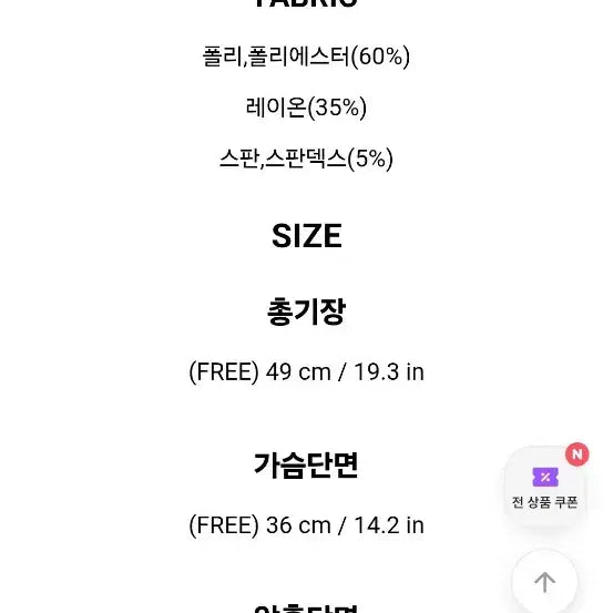 [BUNJANG] Attrangs Ribbed Halter Neck Off-Shoulder Top / (새상품)아뜨랑스 골지 홀터넥 오프숄더_차콜