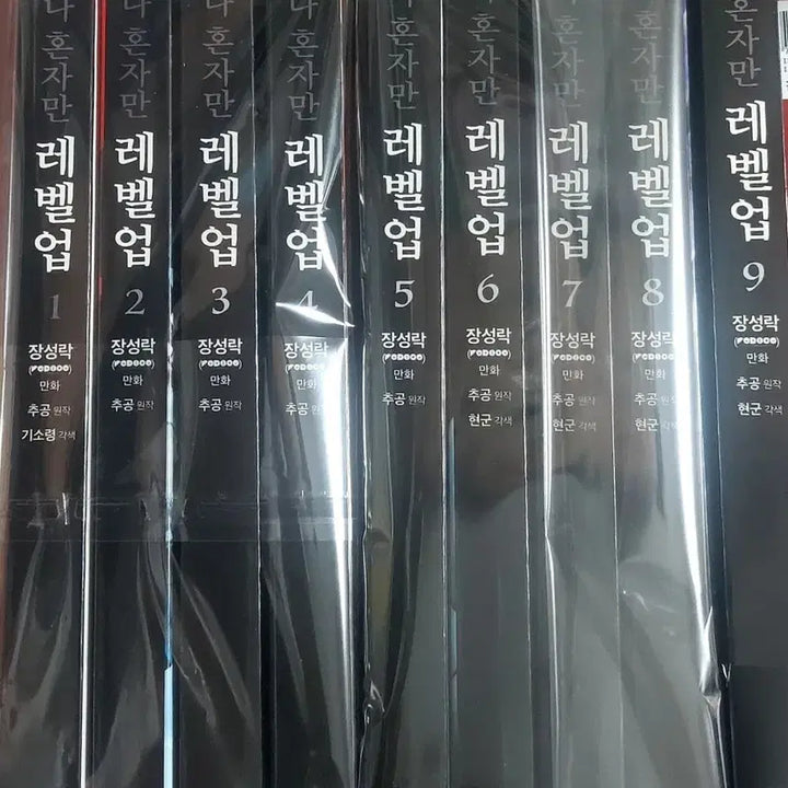 [BUNJANG] Solo Leveling Manga Vol. 1-9 / 나혼렙 나혼자만 레벨업 만화책 1~9권