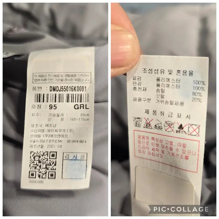 [BUNJANG] Discovery Reversible Goose Down Padded Jacket Gray 95 / 디스커버리 양면 구스다운 패딩 95 회색