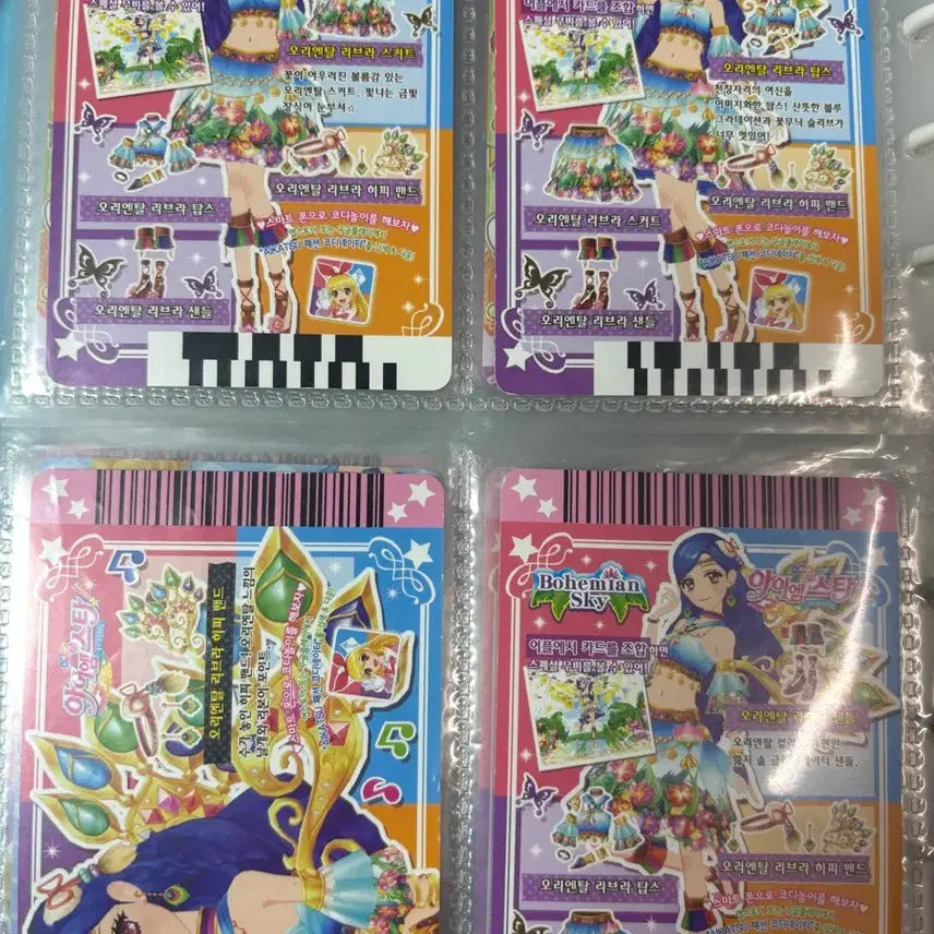 [BUNJANG] Aikatsu Sora Oriental Libra Dress / 아이엠스타 아이카츠 소라 별자리드레스 오리엔탈 리브라 한판