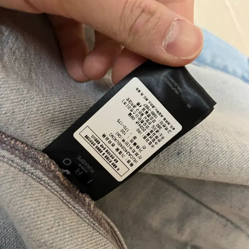 [BUNJANG] IRO Pattern Denim Wash Jacket M / 이로 IRO 패턴 데님 워싱 자켓 M