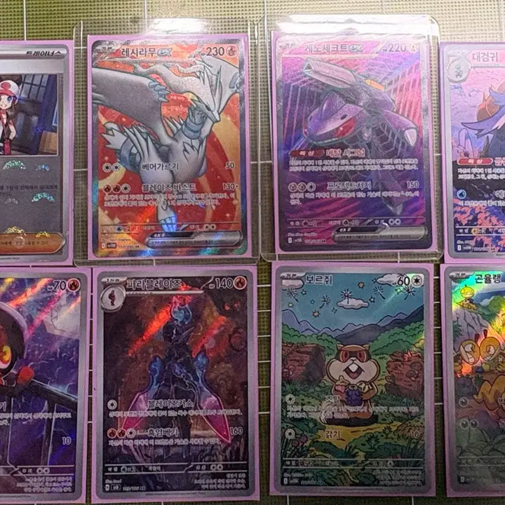 [BUNJANG] Pokemon Card Bundle Set SR/AR / 포켓몬 카드 8종 일괄 sr등급 Ar등급 몬볼 싸게 팝니다.