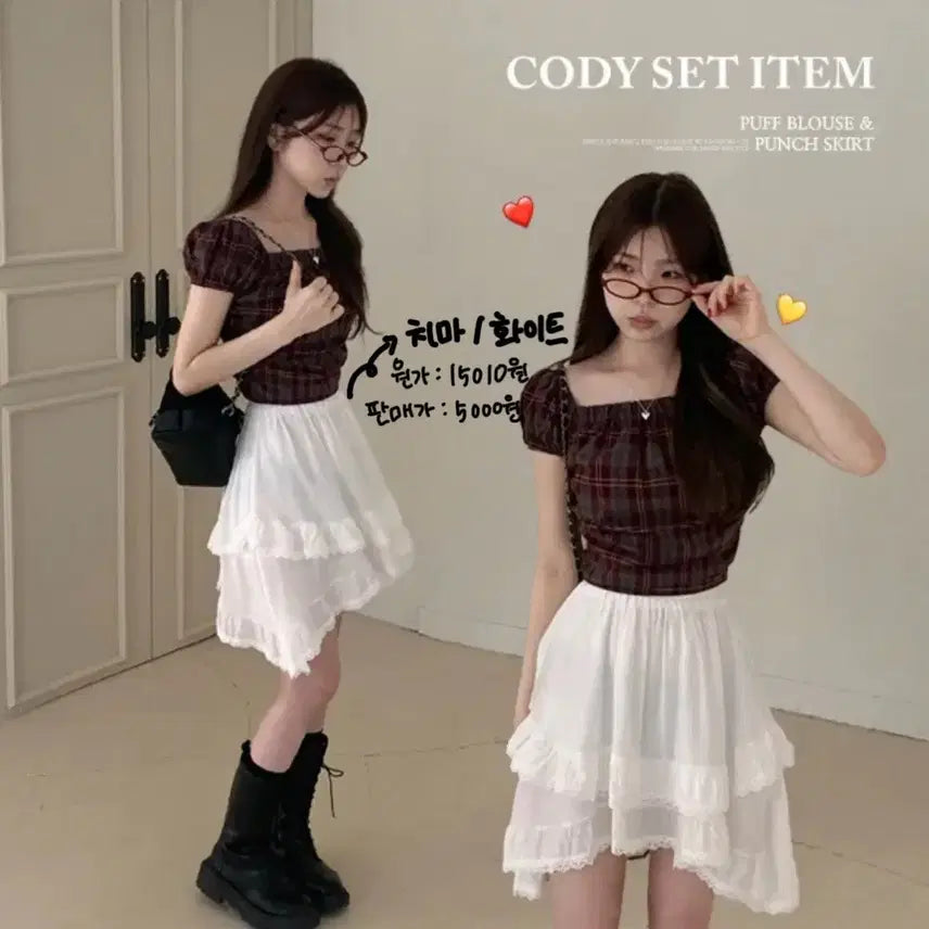 [BUNJANG] Ablly Various Apparel / 뒷장) 에이블리 옷 여러가지 싸게 팔아요!!