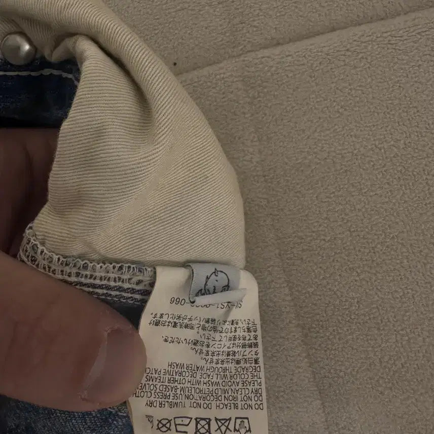 [BUNJANG] Saint Michael Double Knee Flare Denim / 세인트미카엘 더블니 플레어 데님