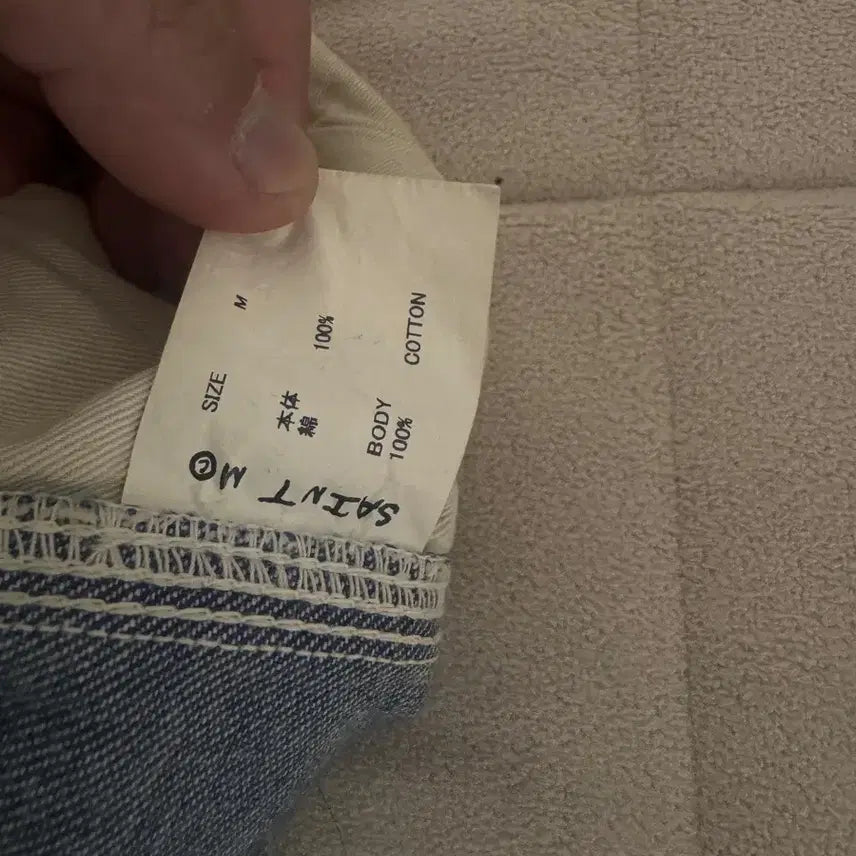 [BUNJANG] Saint Michael Double Knee Flare Denim / 세인트미카엘 더블니 플레어 데님