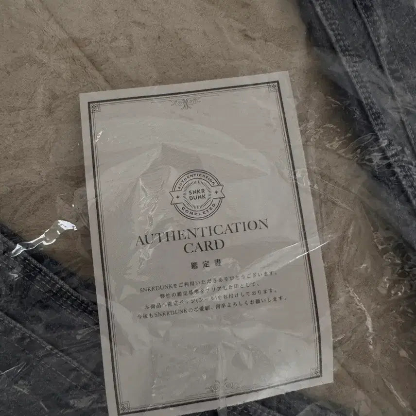 [BUNJANG] Saint Michael Double Knee Flare Denim / 세인트미카엘 더블니 플레어 데님